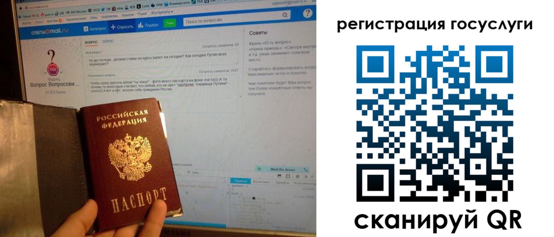 временная регистрация в квартире в Кеми