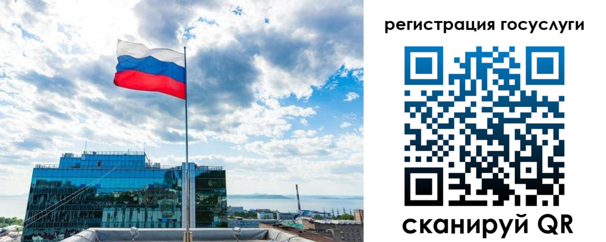 временная регистрация адрес в Кеми
