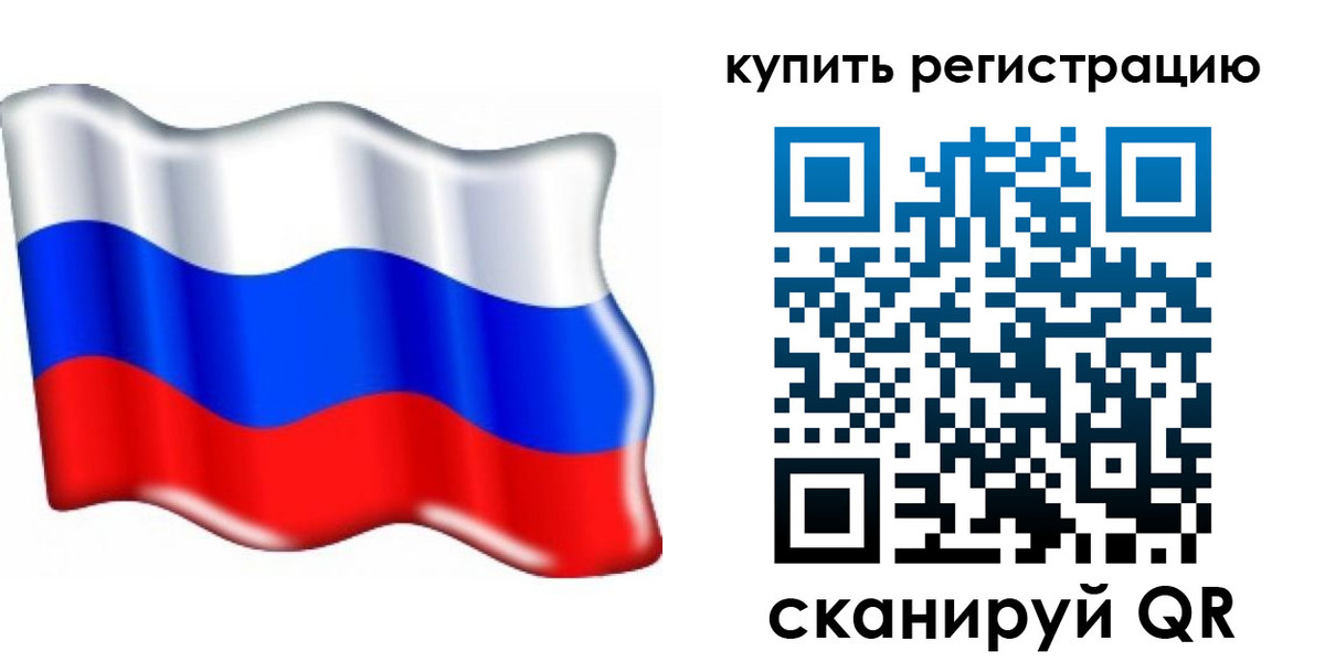 прописка для кредита в Кеми