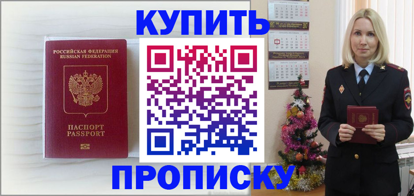 временная регистрация недорого в Кеми